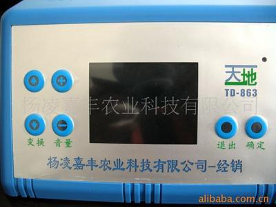 農(nóng)產(chǎn)品;林果種苗;果品貿(mào)易;智能語音驅(qū)鳥器;果業(yè)園藝工具;_蘋果 其他生鮮水果 _中國 陜西 咸陽市楊凌區(qū) 國家楊凌農(nóng)業(yè)高新技術(shù)產(chǎn)業(yè)示范區(qū)西農(nóng)路六號_楊凌嘉豐農(nóng)業(yè)科技_