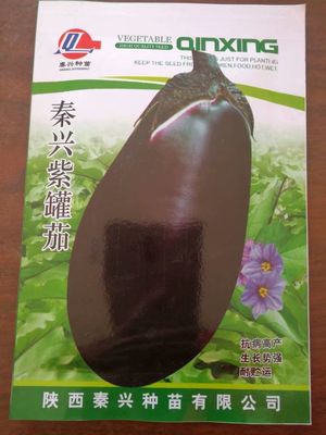 吳起果樹(shù)試驗(yàn)場(chǎng)陜果農(nóng)資,農(nóng)藥、化肥、地膜、蔬菜種子、果樹(shù)修剪器具等各種產(chǎn)品