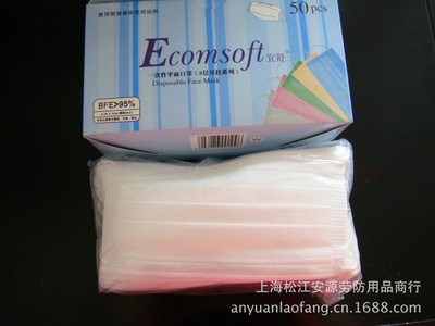 【一次性平面口罩(3層耳掛)】價格,廠家,圖片,防護口罩,上海松江安源勞防用品商行-