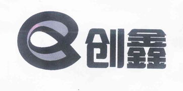 高密市鑫盛勞保用品廠